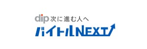 バイトルNEXT・ロゴ画像