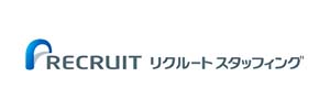 リクルートスタッフィング・ロゴ画像